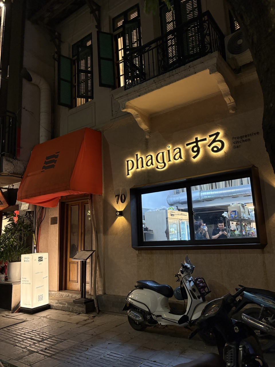 Phagia する — Progressive Kitchen & Bar